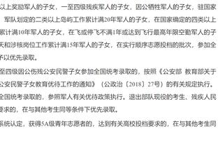 穆帅：一些球员不把欧联当回事态度散漫，给你机会你抓不住